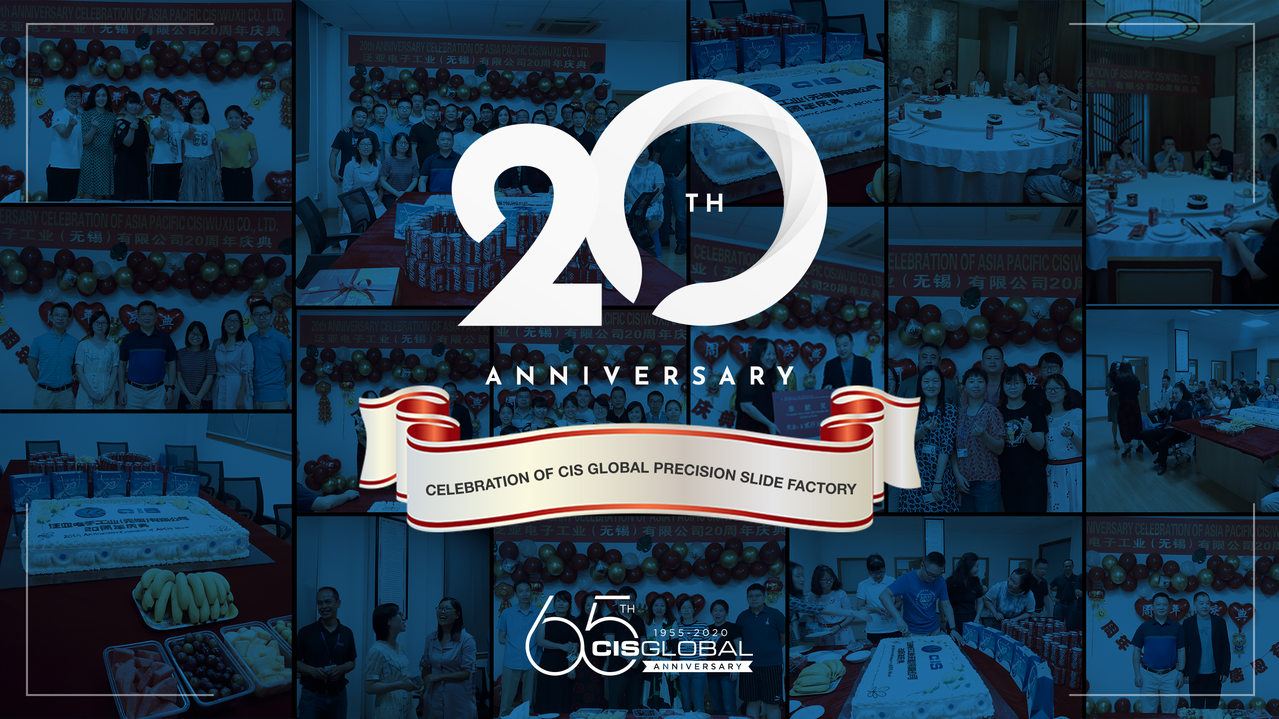 CIS Global Celebrates 20th Anniversary of Precision Slide Factory